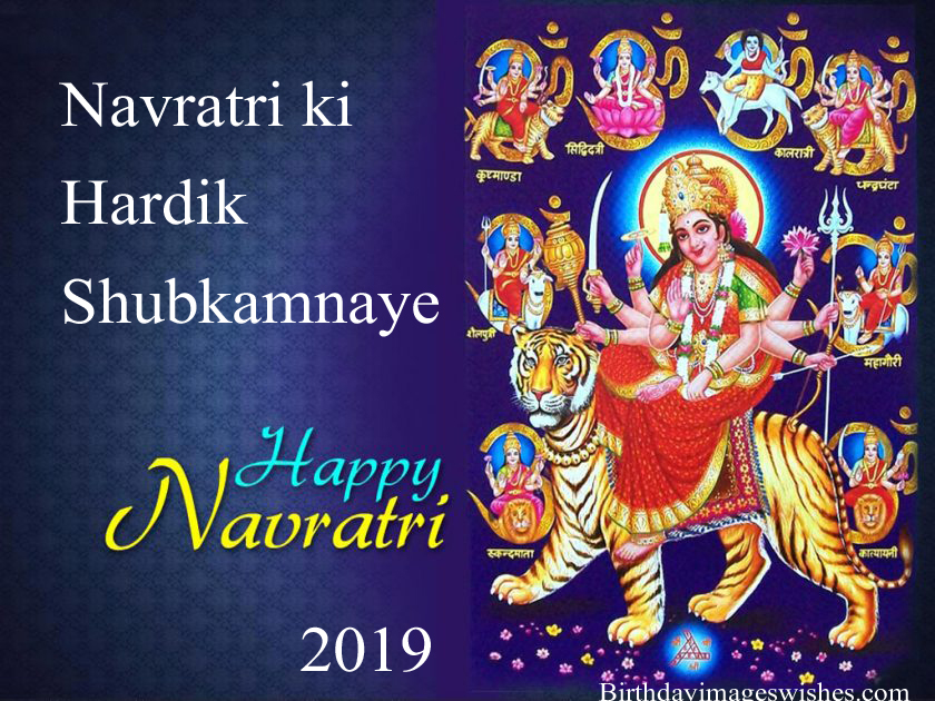  Navratri Status 2019